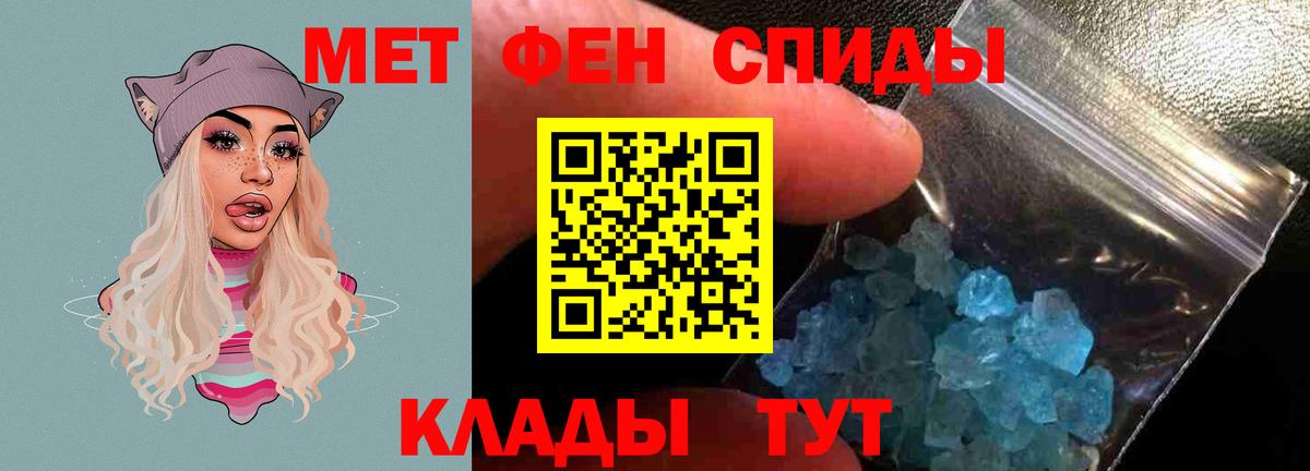 АМФЕТАМИН  Вход с VPN  Шелехов  Amphetamine VHQ  АМФ 