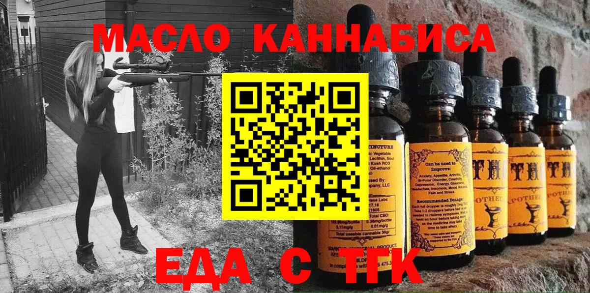 Шелехов  Canna-Cookies марихуана  Вход с VPN 