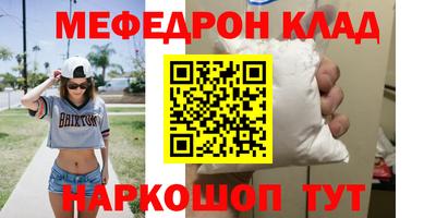 прущие крисы Гусев