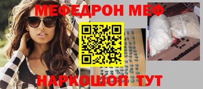 стаф Гусиноозёрск