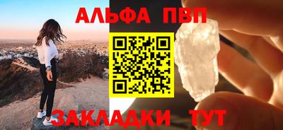 дистиллят марихуана Гусь-Хрустальный