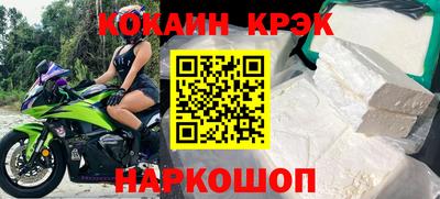 прущие крисы Гусев