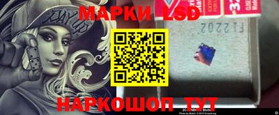 стаф Гусиноозёрск