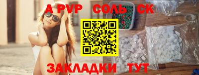дистиллят марихуана Гусь-Хрустальный