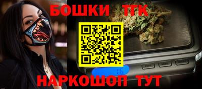 стаф Гусиноозёрск