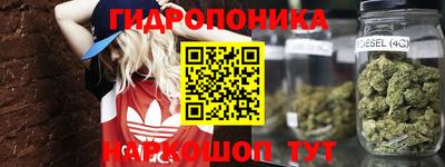 дистиллят марихуана Гусь-Хрустальный