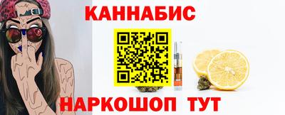 дистиллят марихуана Гусь-Хрустальный