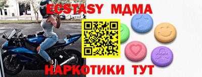 дистиллят марихуана Гусь-Хрустальный