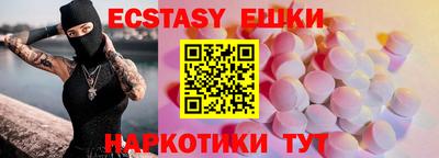 прущие крисы Гусев