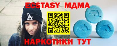 прущие крисы Гусев