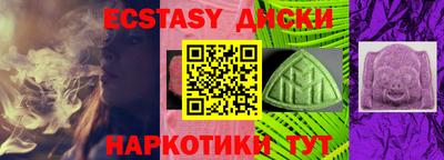стаф Гусиноозёрск