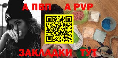 стаф Гусиноозёрск