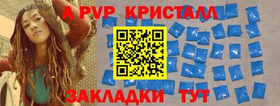 дистиллят марихуана Гусь-Хрустальный