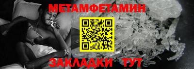 стаф Гусиноозёрск