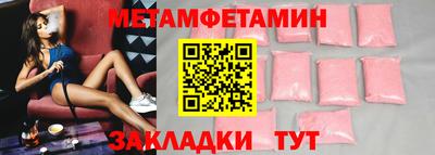 прущие крисы Гусев