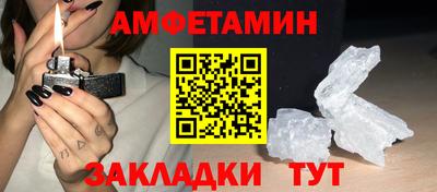 стаф Гусиноозёрск