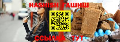 стаф Гусиноозёрск