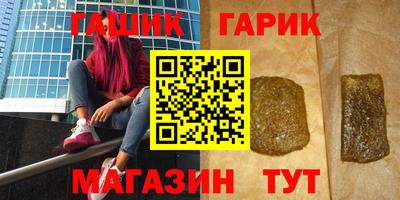 прущие крисы Гусев