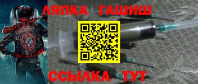 стаф Гусиноозёрск