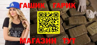 дистиллят марихуана Гусь-Хрустальный