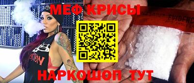 стаф Гусиноозёрск