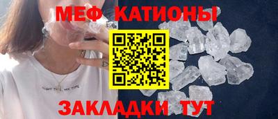 стаф Гусиноозёрск
