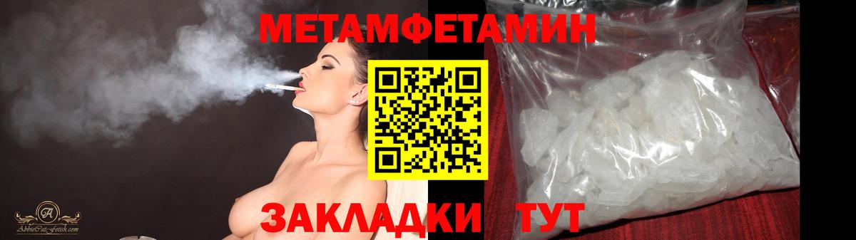 Первитин витя Шелехов