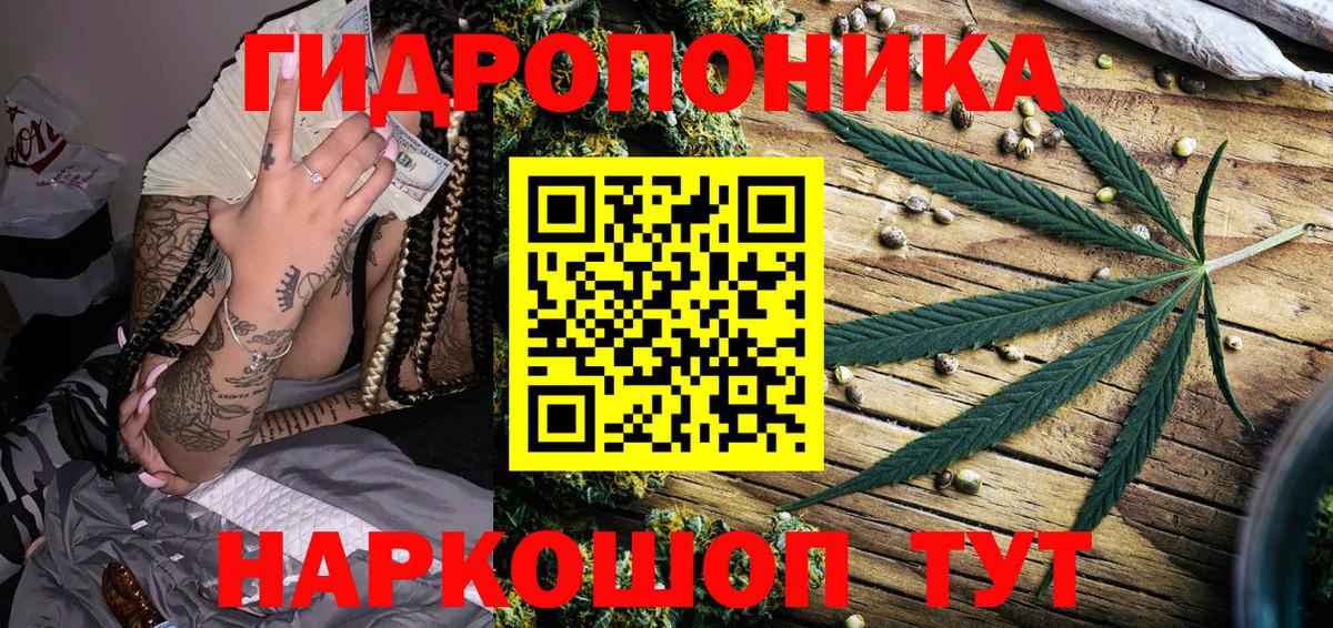 Шелехов  Канабис VHQ  Вход с VPN  Шишки марихуана MAZAR 